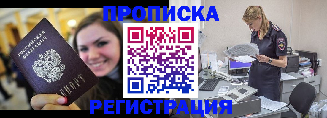 миграционный учет в Зеленодольске