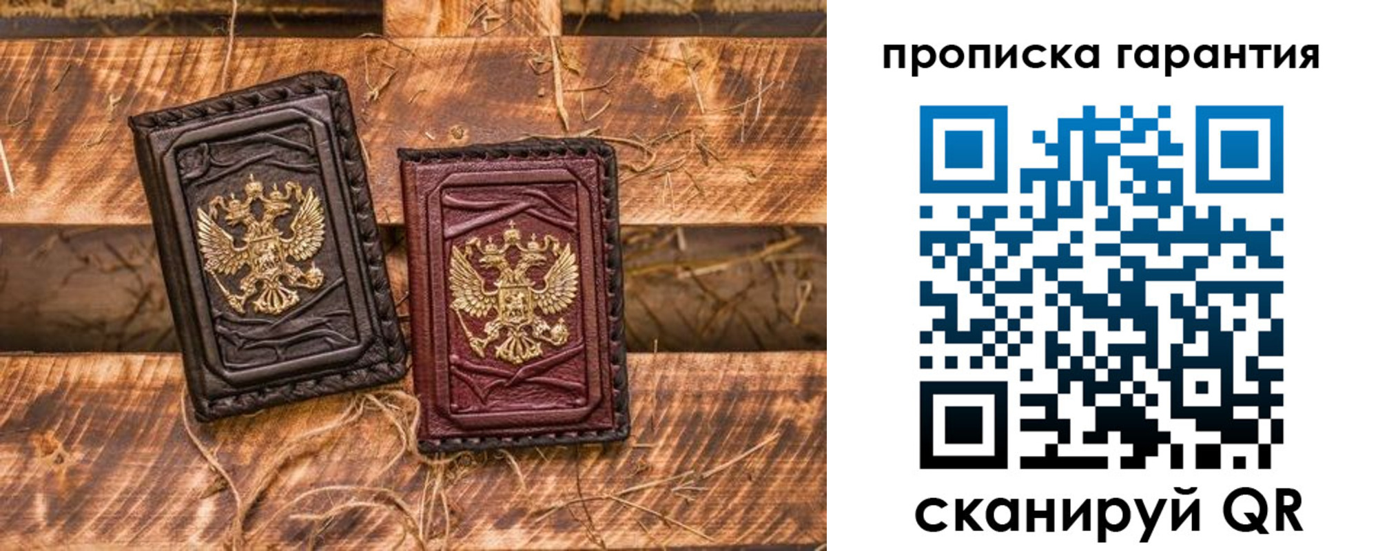 прописка поиск в Зеленодольске