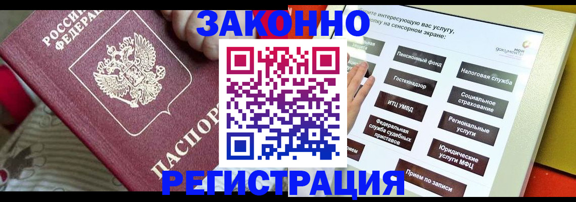 пропишу в квартире в Зеленодольске